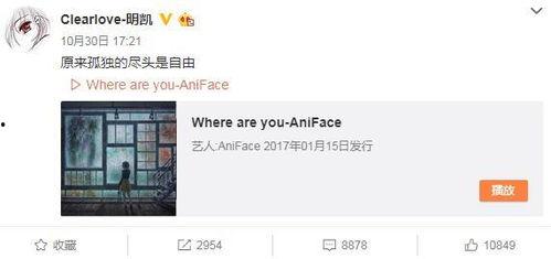 迪哥最新爆料微博视频,最新爆料内容大起底